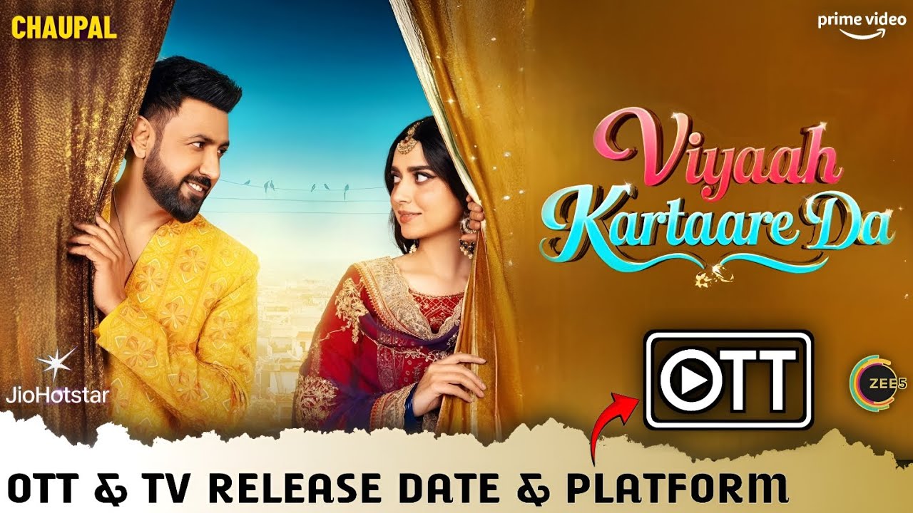 Viyaah Kartaare Da Punjabi Full Movie OTT Release Date & Platform Update 2026 | Gippy Grewal