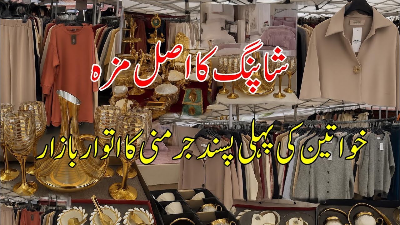 Germany Sunday Bazaar Shopping | Best Choice for Ladies 