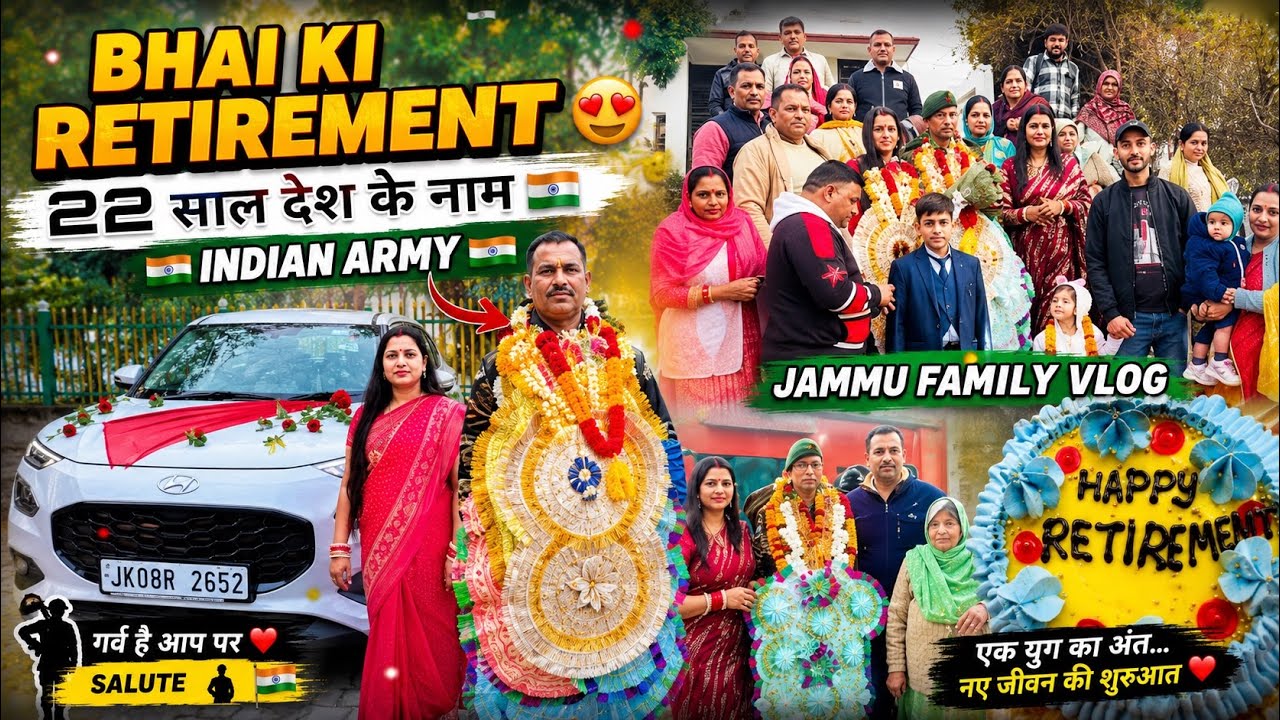  फौजी भाई की 22 Saal Desh Ki Seva🥰 🇮🇳 | Bhai Ki Retirement❤️ Ka Emotional Din😞