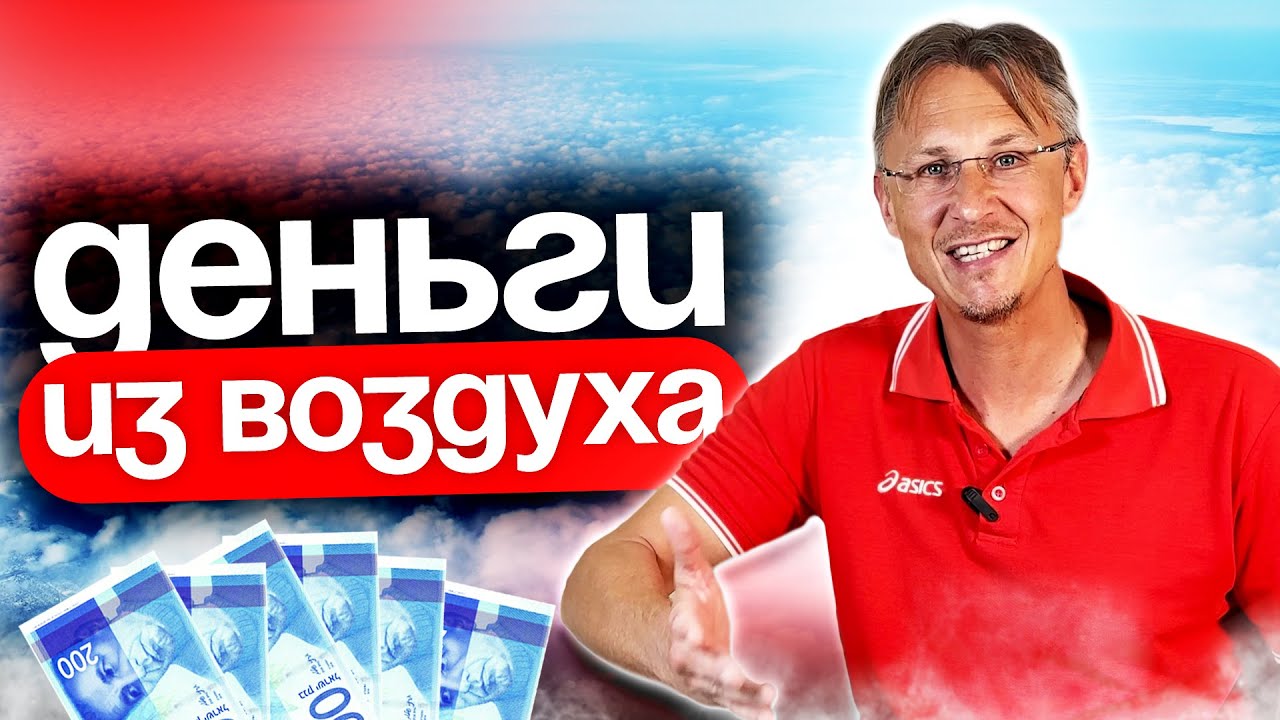 Как заработать на недвижимости Израиля, если нет своих денег