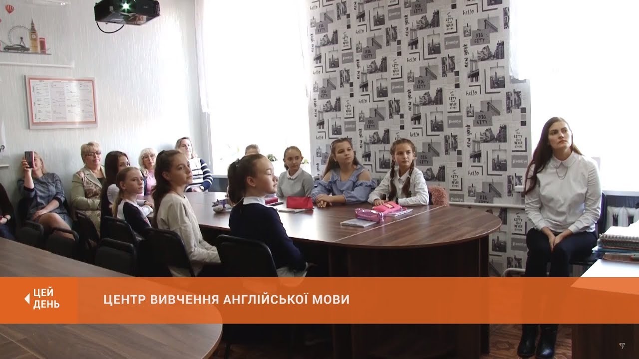 П'ять оновлених класів іноземної: у 71-ій школі відкрили центр з вивчення англійської мови
