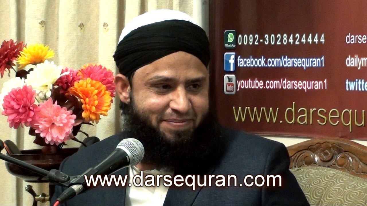 Anas Younus - "Aaqa Teray Aanay Say" - Naat 2