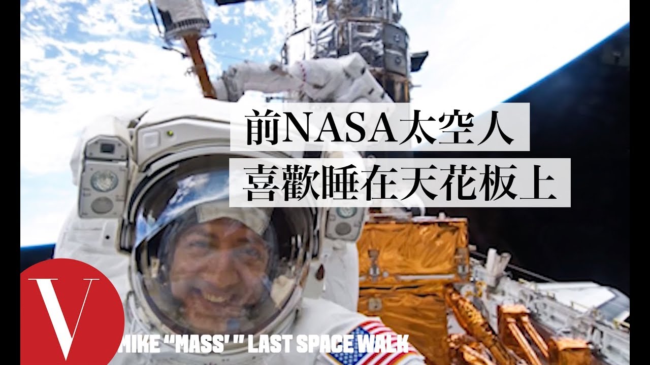 讓你沒有時間概念？前NASA太空人：「光1天內就有16次的日出日落！」｜VOGUE冷知識｜Vogue Taiwan