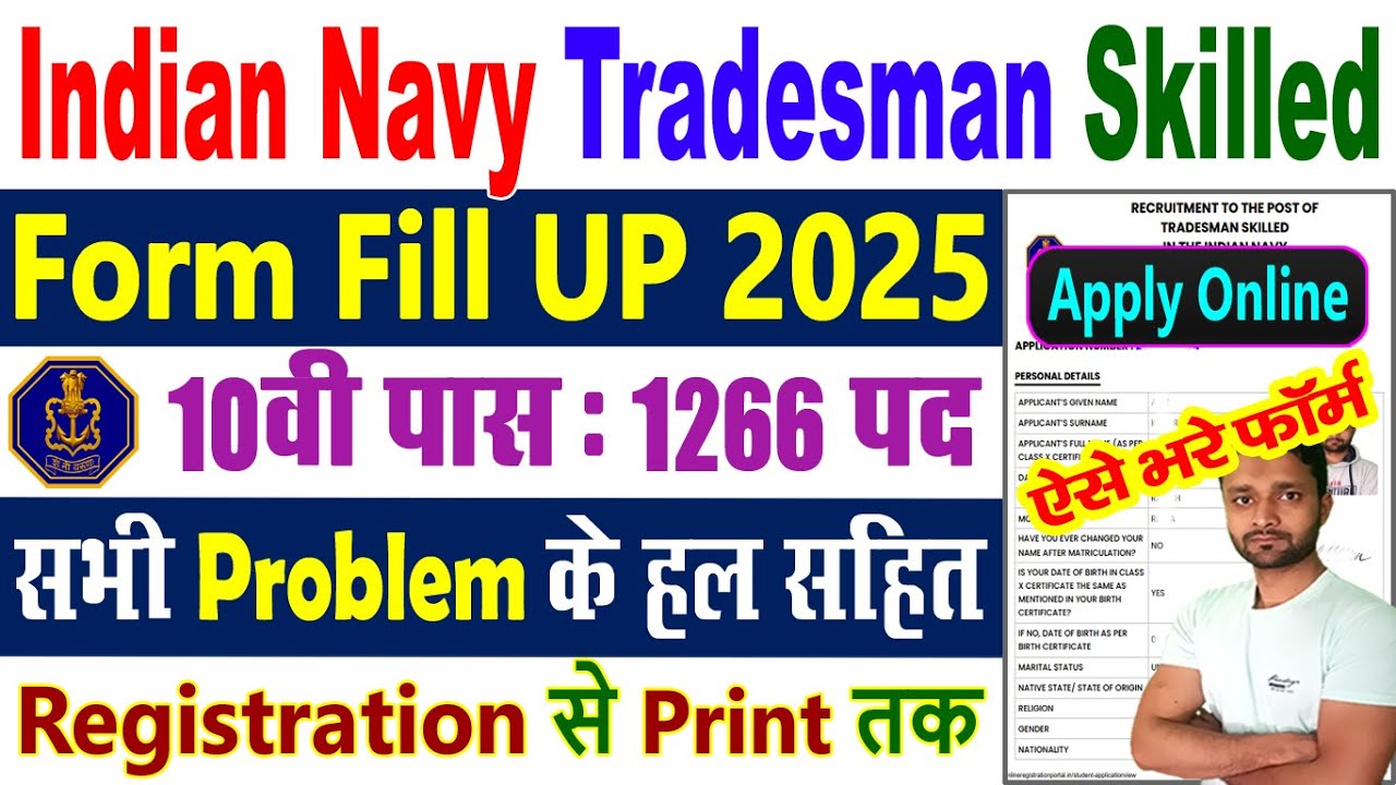 Indian Navy Tradesman New Vacancy 2025 Form Fill Up || Navy Tradesman Form Kaise Bhare How to Apply