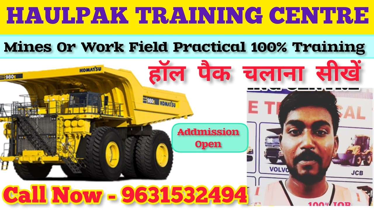 !! हॉल पैक चलाना सीखें !! Salary - 35,000 /- से 86,000/ पाएं | HAULPAK DUMPER TRAINING CENTRE.
