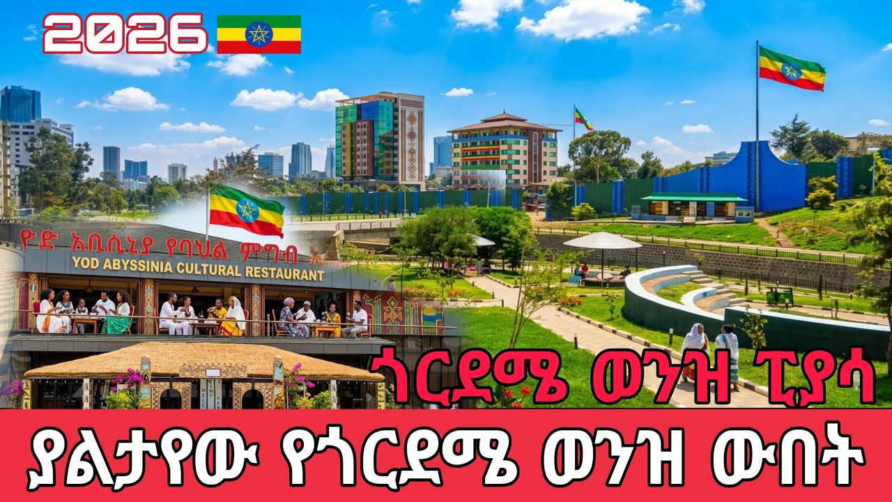Addis Ababa’s Hidden Beauty 🌿 | New Riverside in Piassa (Gordeme River) Tour