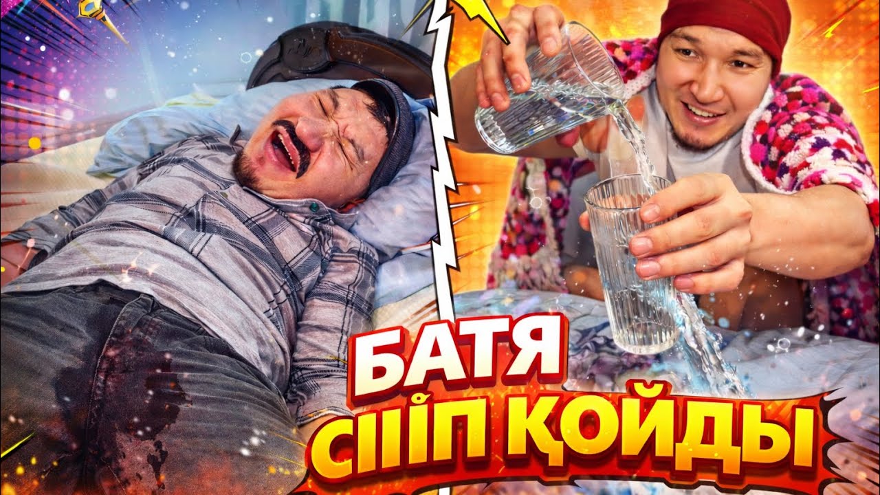 ЕҢ КҮЛКІЛІ ҚАЗАҚША  ВАЙНДАР ТОПТАМАСЫ😂 АЗАМАТ ТҰРСЫНБАЙ  ШӘРІП МЕДЕТЖАН 