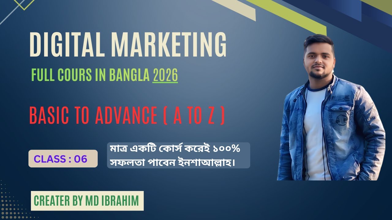 Facebook marketing wed traffic ads (class 06)