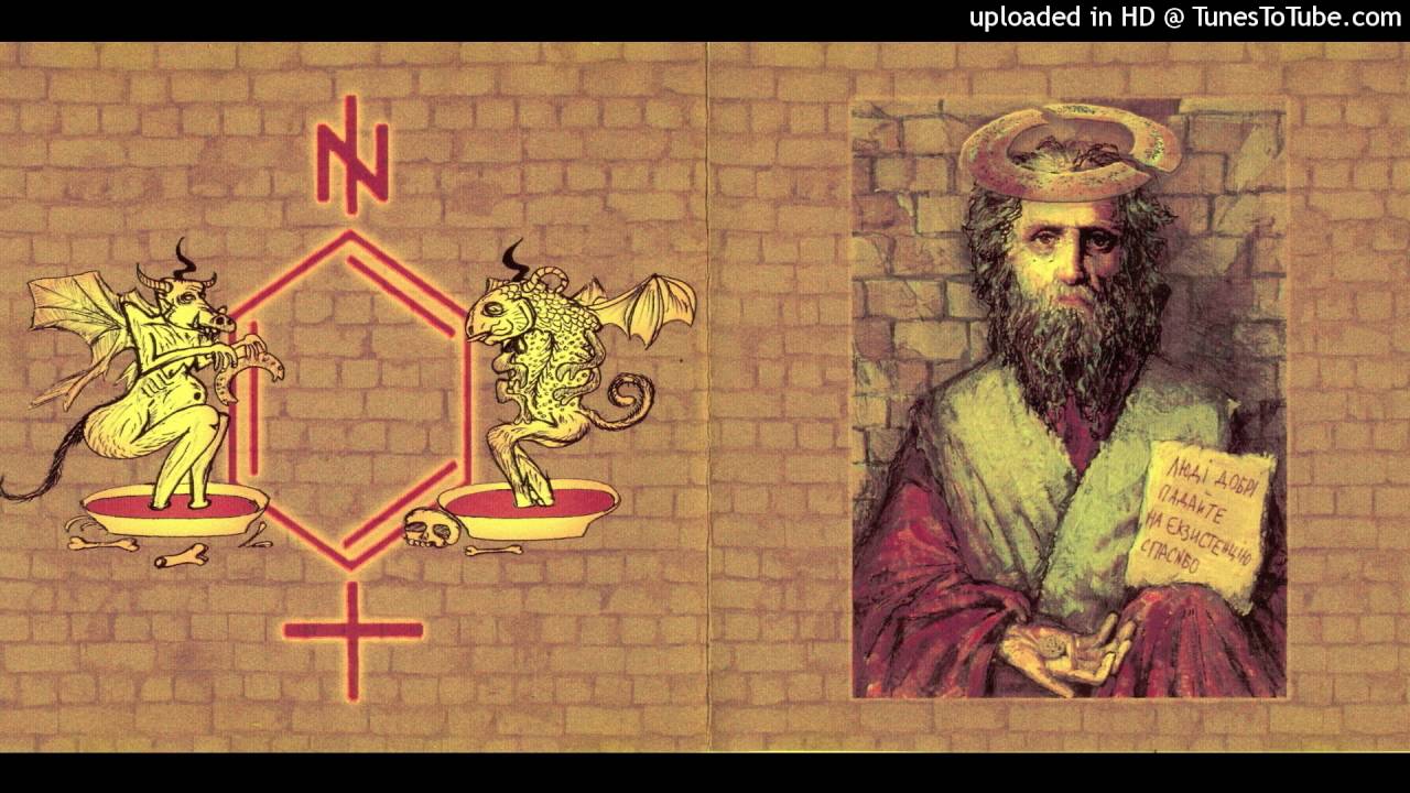 Nекраїна - Люди