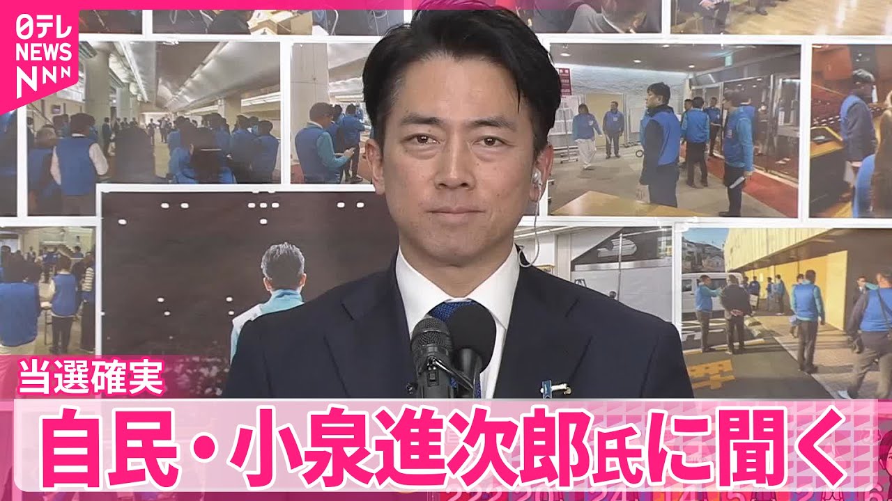 【衆院選】自民・小泉進次郎氏に聞く