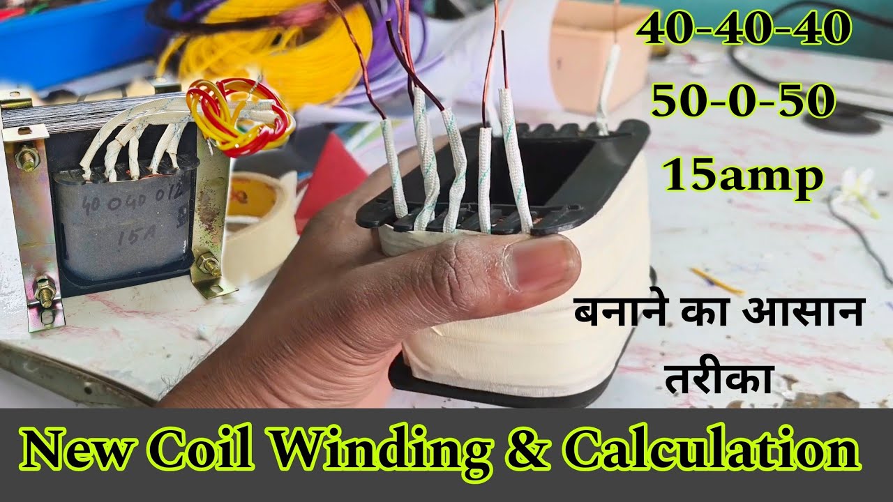 How To Make 40-0-40 15Amp Transformer coil Winding || Calculation & Full Winding 50-0-50 15Amp