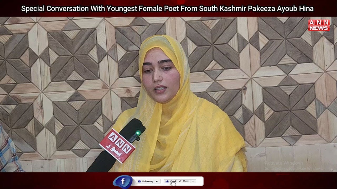 Special conversation with Youngest Female Poet from South Kashmir Pakeeza Ayoub Hina | ANN News