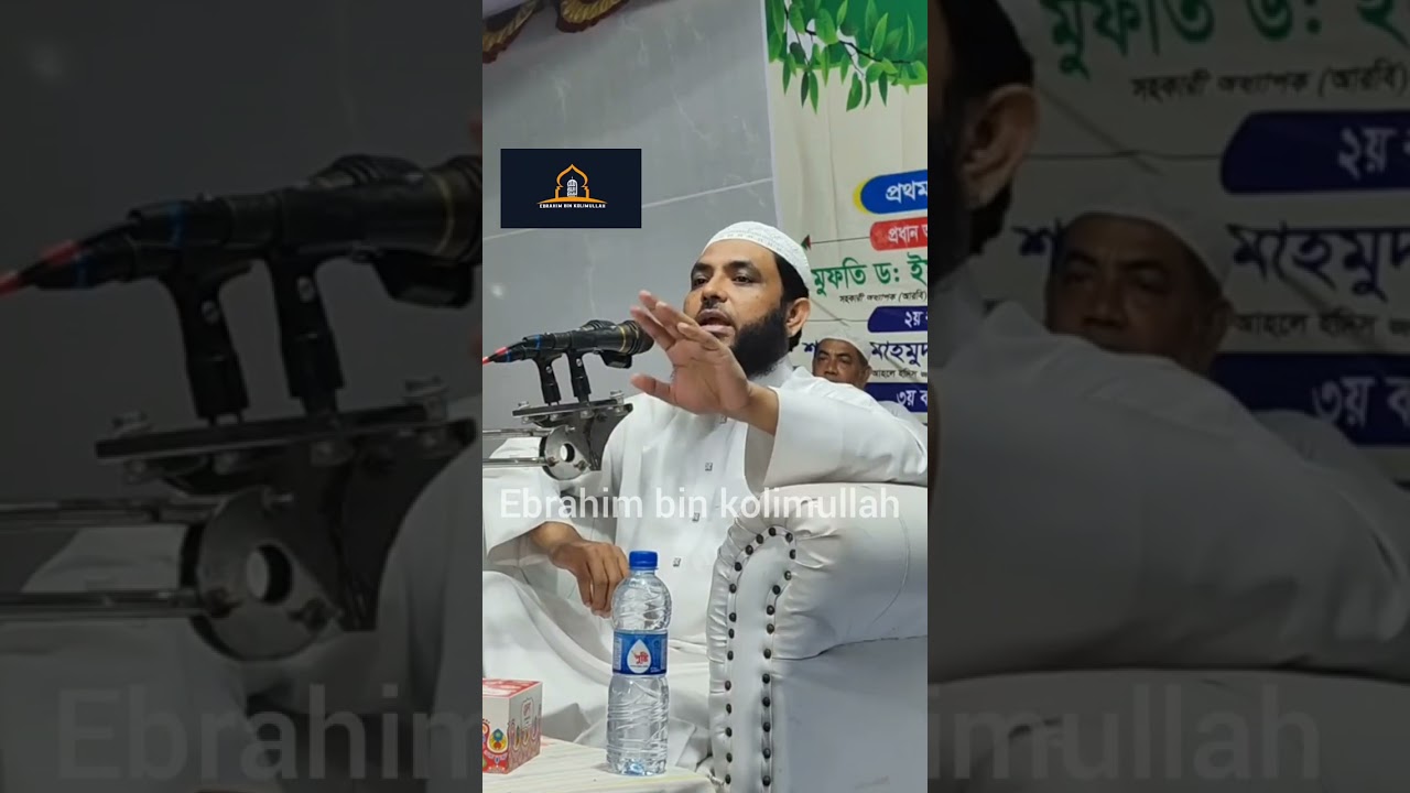 কেন আপনি সালাত আদায় করবেন। শাইখ মাহমুদ বিন কাশিম।