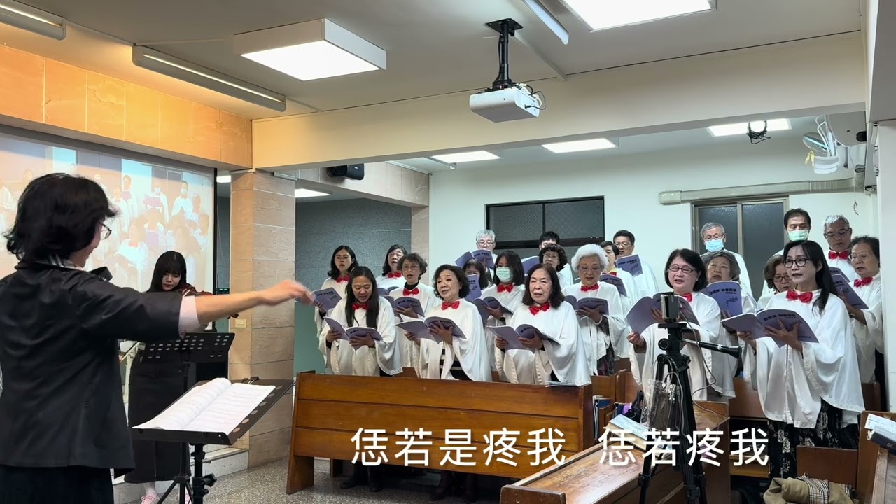 20260201恁若疼我-新生長老教會