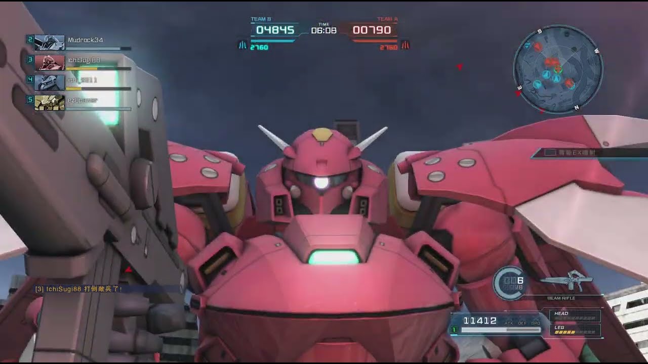 GBO記錄人生236