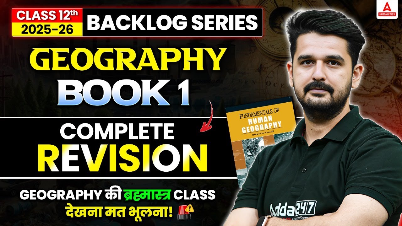 Class 12th Geography Book 1 Marathon | Backlog Series Prep 2025-26 | करो अपनी अधूरी तैयारी को पूरा