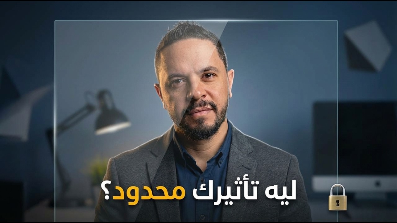 3 تحوّلات تفرّق بين L&D ضعيف وL&D مؤثّر