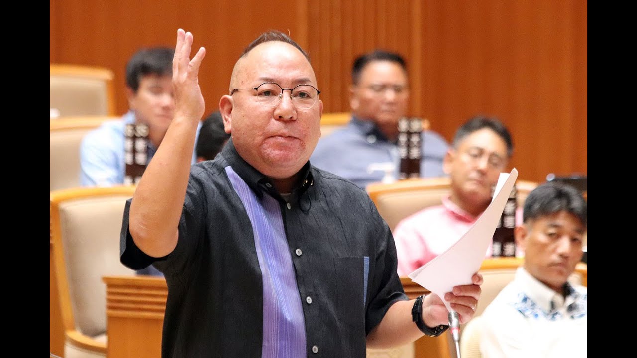 [一般質問] 島袋大 令和６年第３回沖縄県議会９月定例会