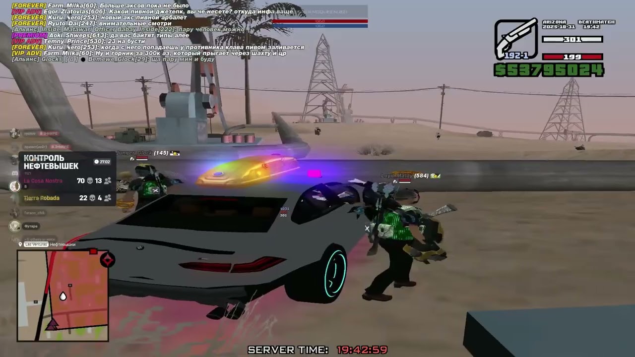 ТЫ КРАСИВА КАК ЗИМА... /gta in desc/