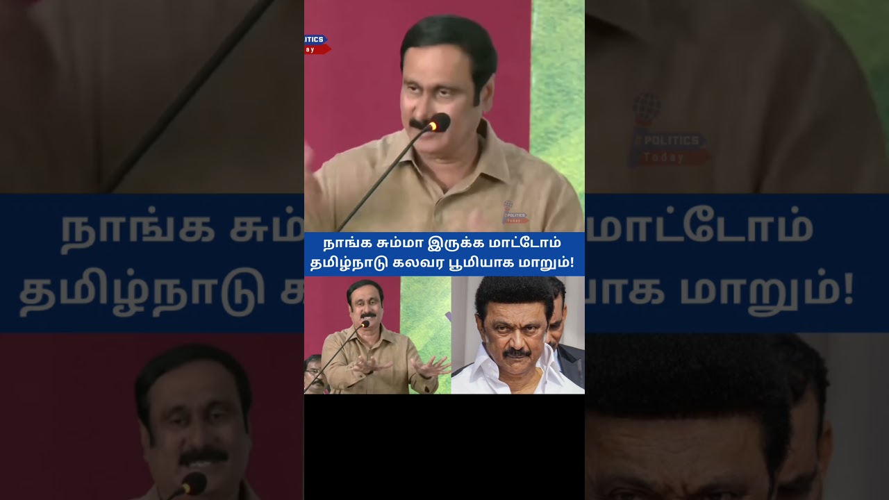 PMK Anbumani Ramadoss About Caste Based Census