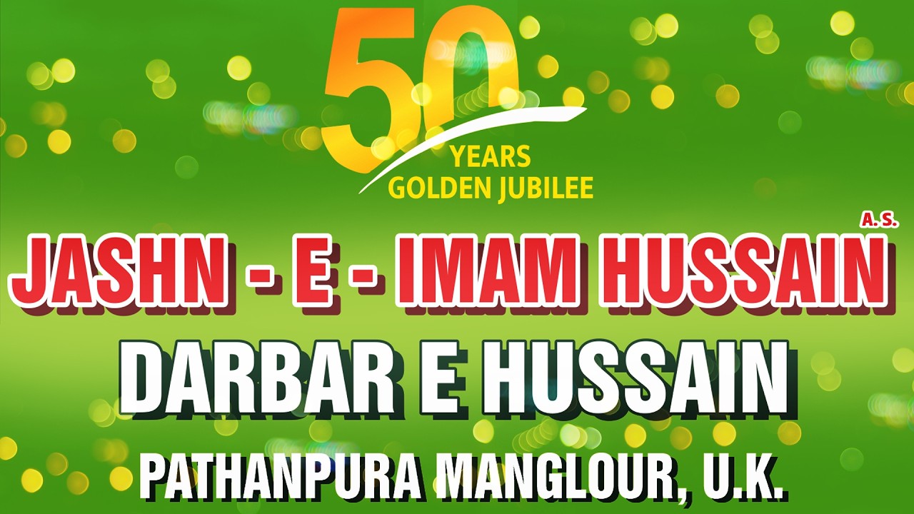 Jashn Imam Husain 2026 | Darbar E Husain Manglour Uttarakhand | 50 Years Celebration