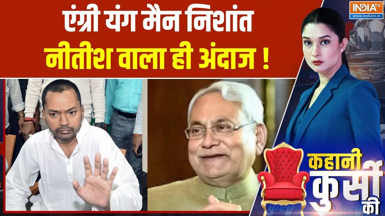 Nishant Kumar In Action : एक्शन में बिहार के स्वास्थ्य मंत्री निशांत कुमार | Bihar | Patna