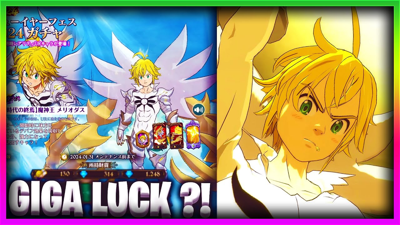 INVOCATION MELIODAS ROI DÉMON, LA GIGA LUCK ?! - 7DS: Grand Cross