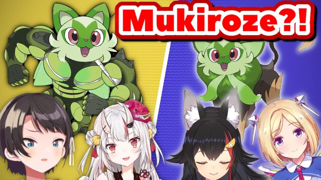 【Pokemon】 Will Sprigatito Stand Up? Ayame, Subaru, Mio & Aki Debate【ENG Sub / hololive】