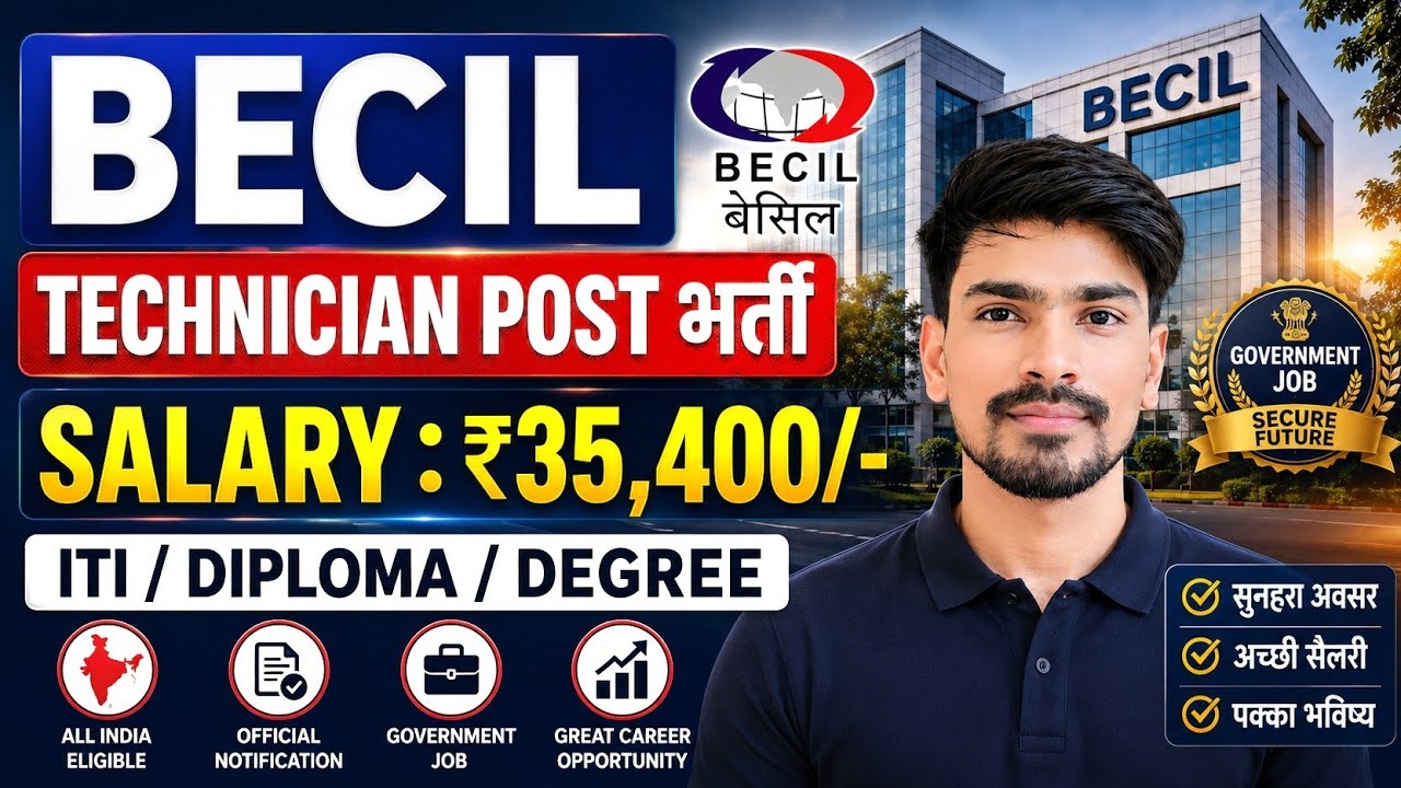 BECIL Recruitment 2026 | Job Vacancy 2026 |Govt Jobs 2026 | BECIL New Vacancy 2026 | BECIL Jobs 2026