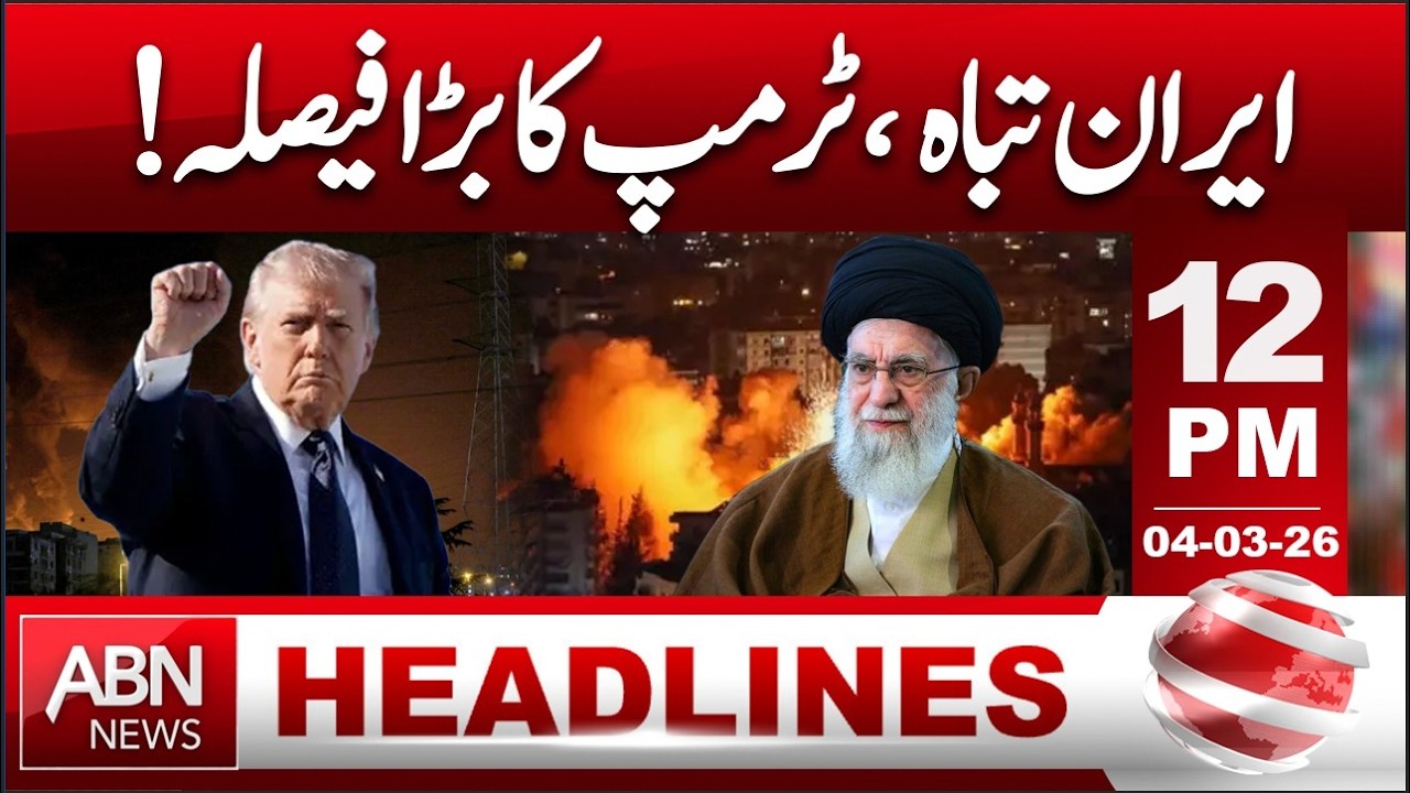Iran Devastated – Trump Makes Major Decision! | HEADLINES 12:00 PM | ABN NEWS