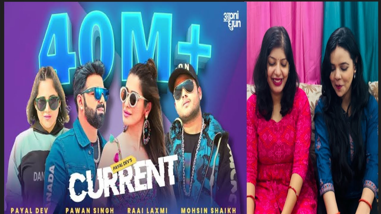 Current Video Song Reaction | Pawan Singh | Payal Dev | Raai Laxmi | Mohsin Shaikh | Vibe Check |