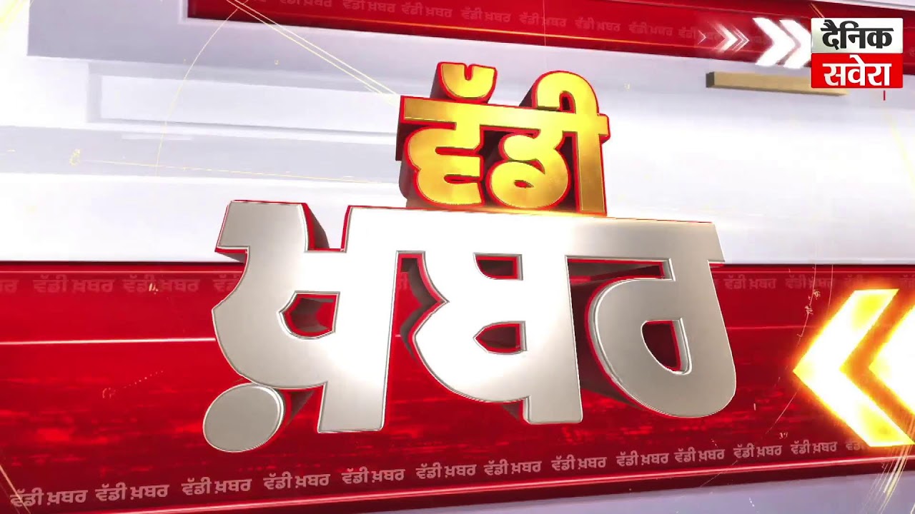 Breaking : R-Nait ਦੇ ਸ਼ੋਅ ਦੌਰਾਨ ਹੋਇਆ ਵੱਡਾ ਹਾਦਸਾ, ਸ਼ੀਸ਼ ਮਹਿਲ ਦੀਆਂ ਉੱਚੀਆਂ ਕੰਧਾਂ ਤੋਂ ਡਿੱਗੇ ਨੌਜਵਾਨ