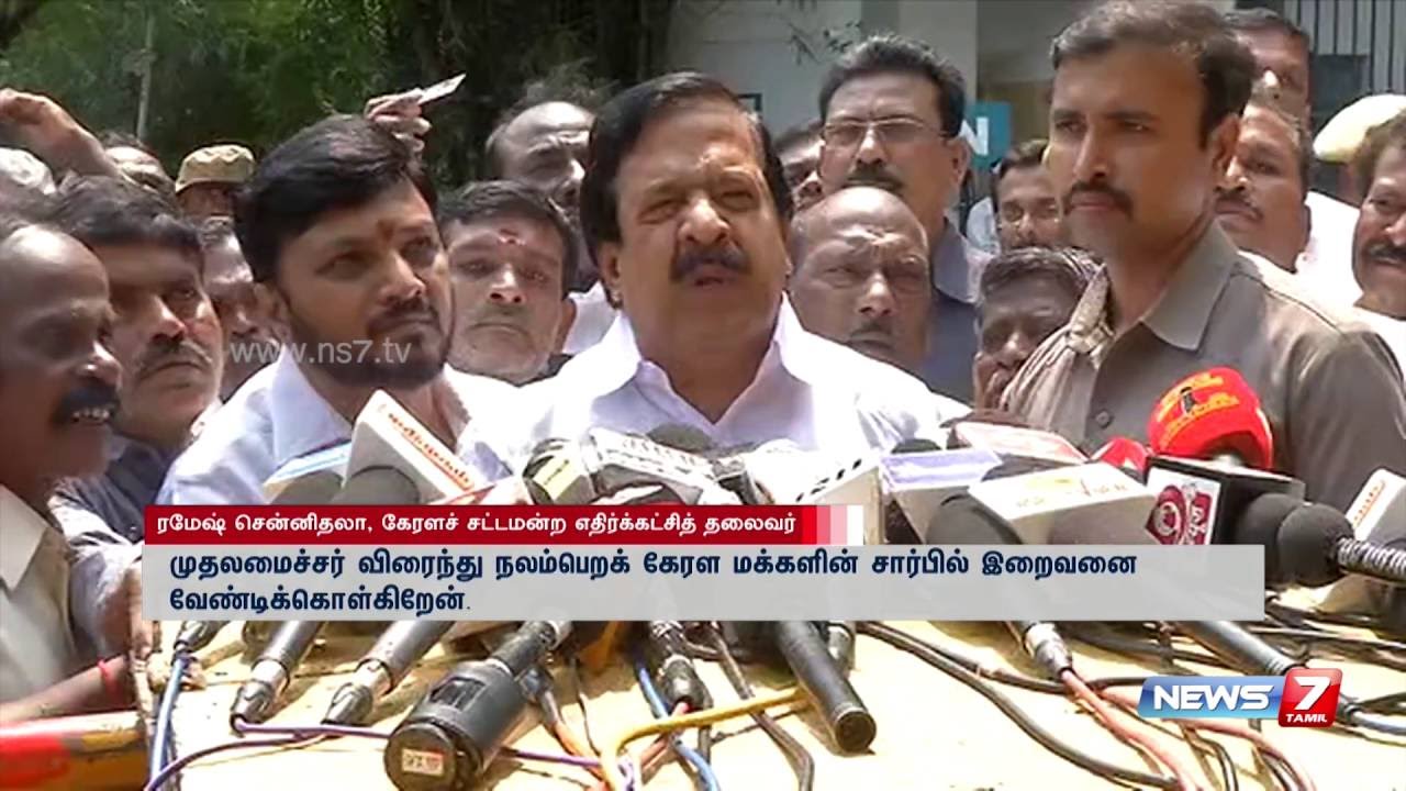 Kerala opposition party leader Ramesh Chennithala visits Apollo hospital | News7 Tamil