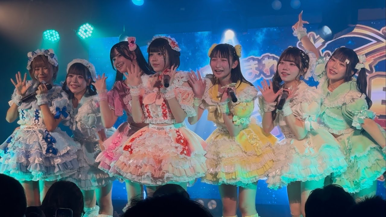 恋に落ちる確率は限りなく低いが0じゃない｡   新体制お披露目 2026年1月9日(金)  渋谷Studiofreedom