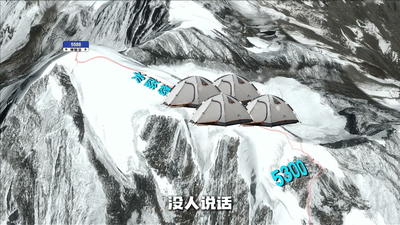 18岁高中生攀登那玛峰途中遭遇突降大雪极端天气，和队友走散，迷路，队友失温，产生幻觉，遭遇狗熊，掉进冰窟窿里，最终没有食物，没有睡袋的情况几人走了近60公里才自救成功。