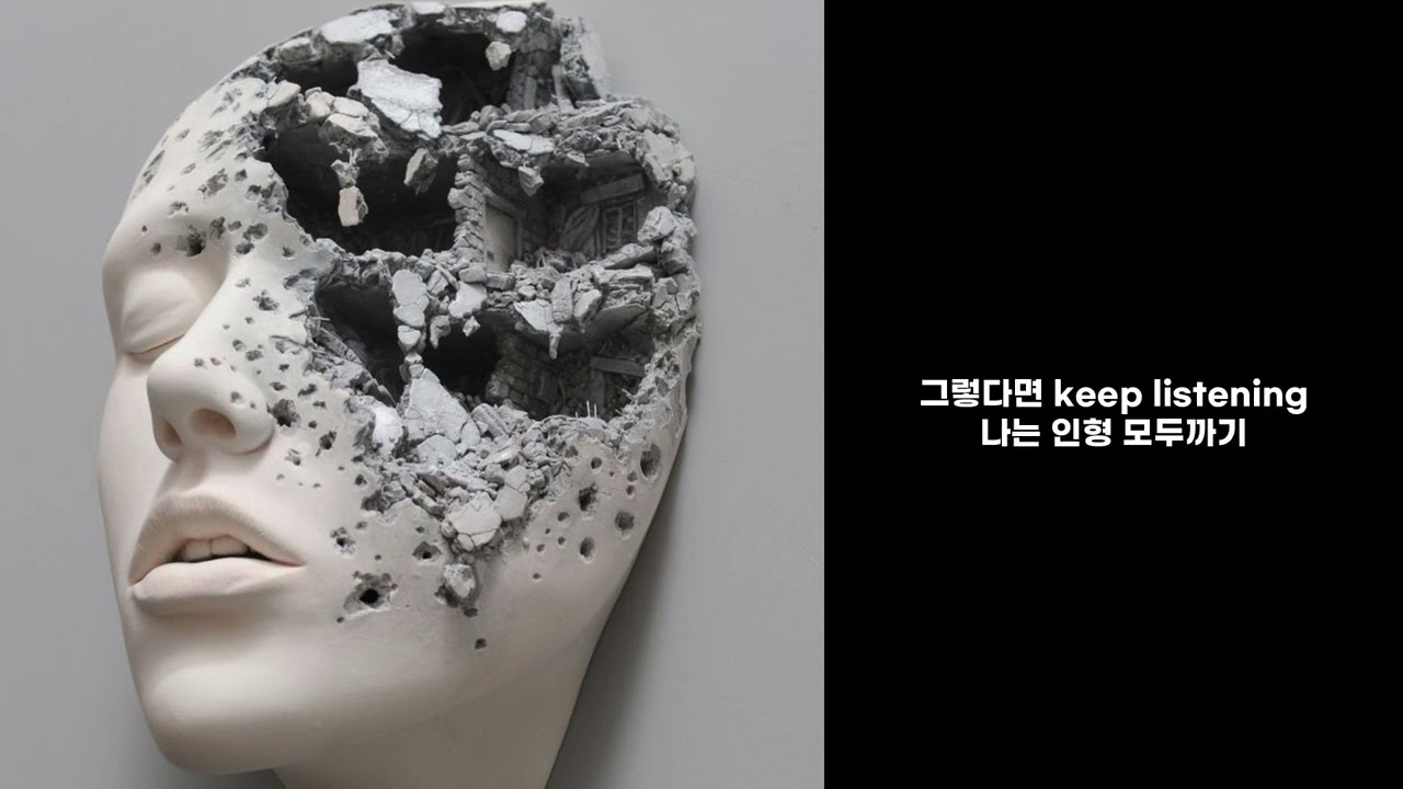 Akaee - collapse (prod. 아틱 Arctic)