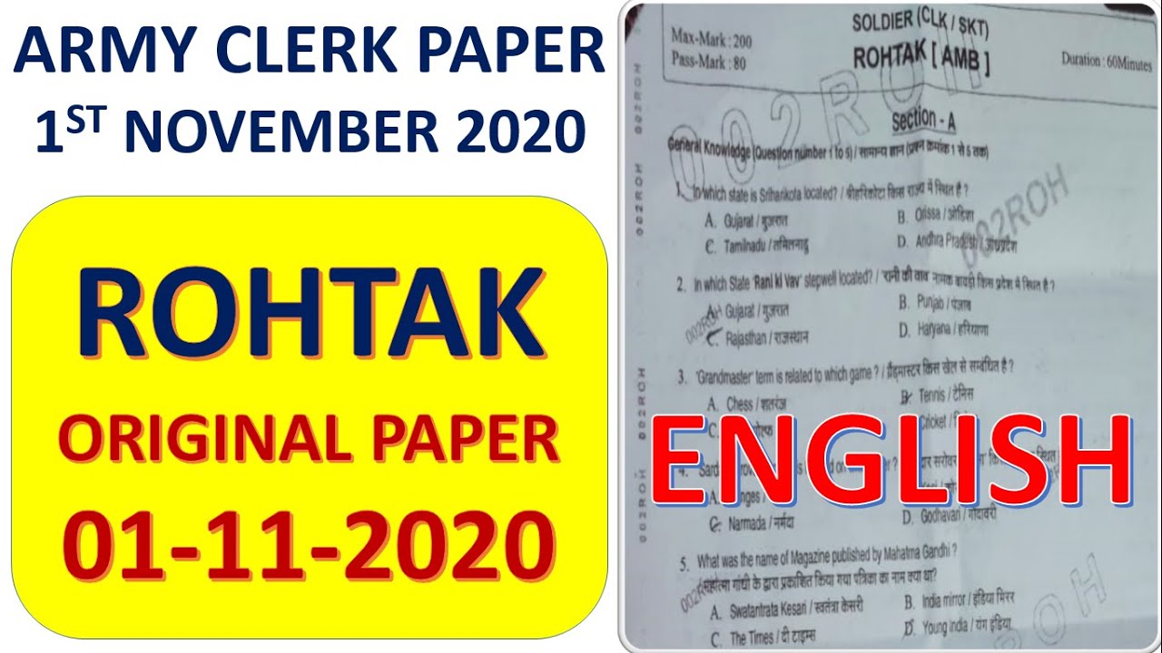 Army Clerk ENGLISH Previous Year Paper 1st November 2020 #Army Clerk Paper | oneplus defence academy