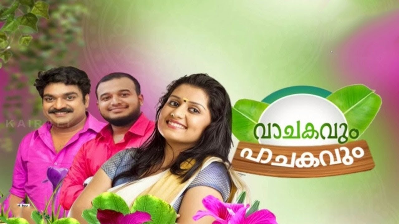 Vachakavum Pachakavum : Sarayu & Sanal  | 3rd September 2017 |  Full Episode