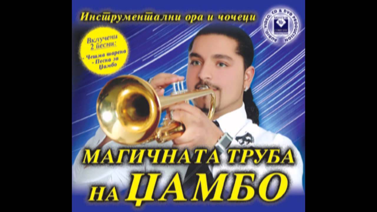JAMBO - Romanticna balada