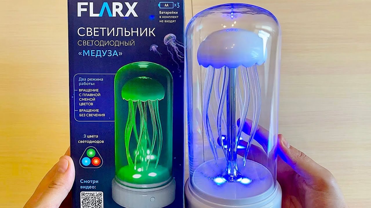 Светильник светодиодный 
