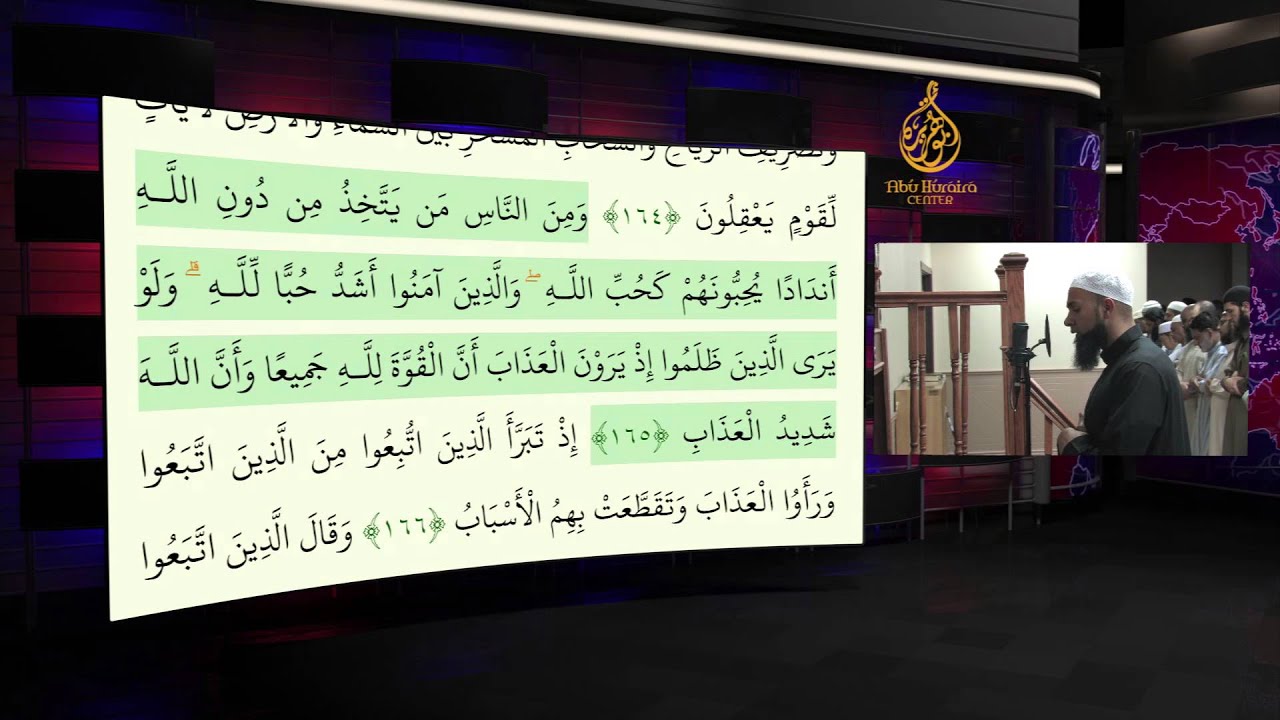 005. Br. Saif Morad -- Night 2- Taraweeh 1436