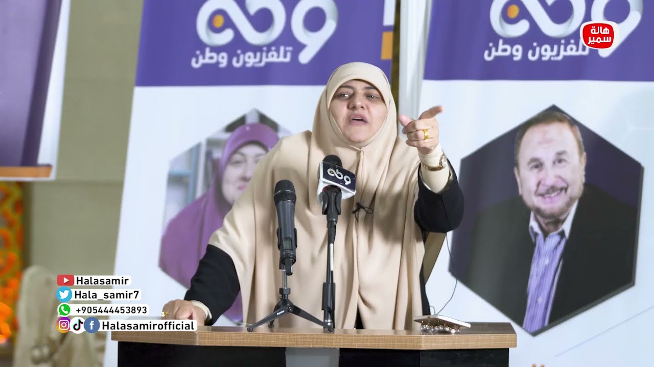 مؤتمر بعنون 
