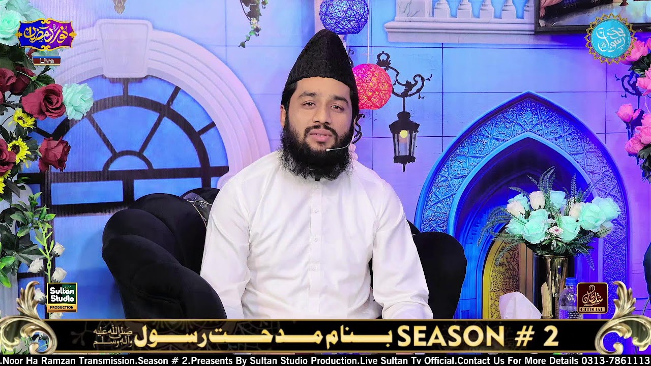 Episode # 26 - Season # 2 - Noor Ha Ramzan Transmission - Sultan Studio Production