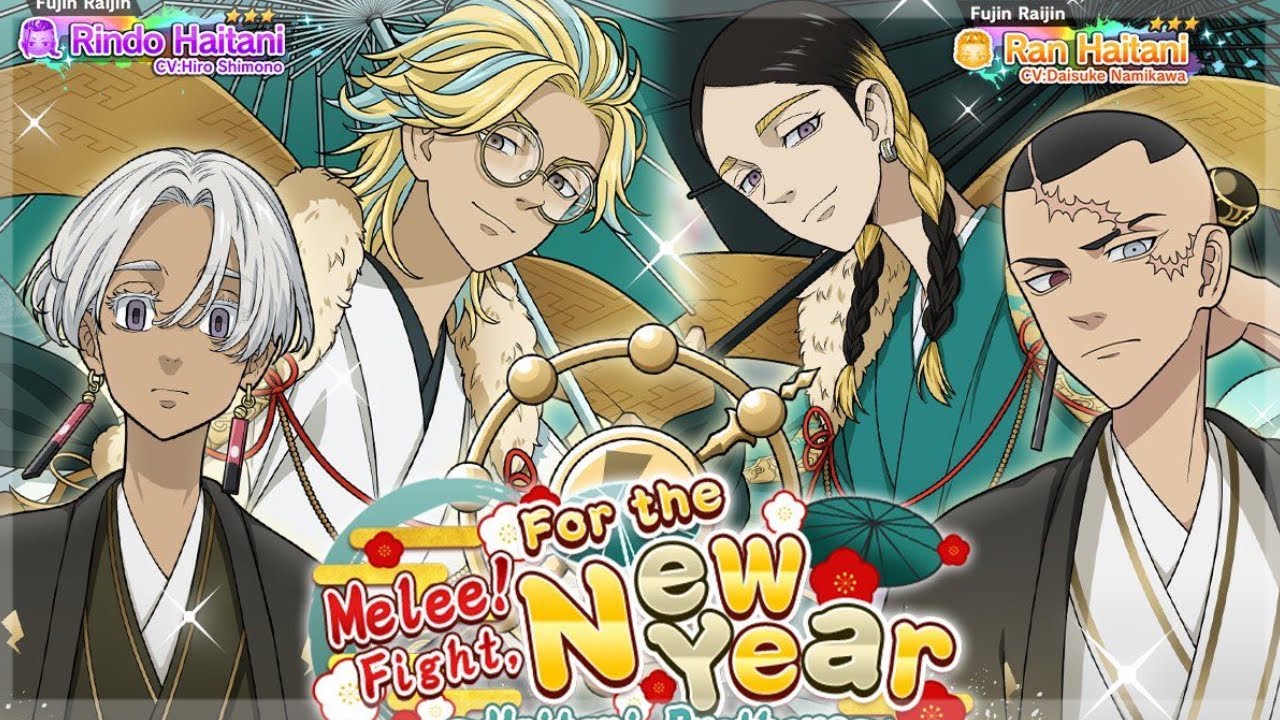 tokyo revengers | Melee! Fight  For the New Year – Haitani Brothers Edition