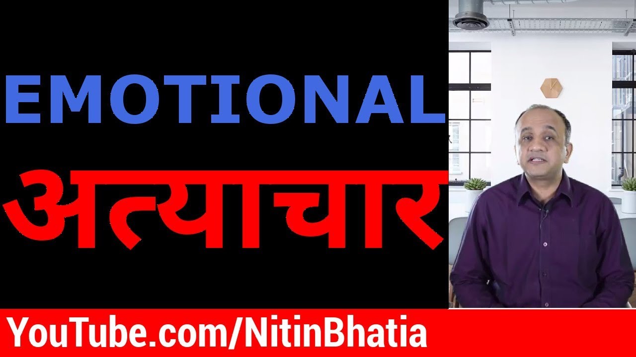 Emotional Discipline in Trading - Avoid Loss in the Stock Market