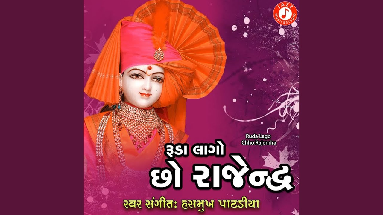 Ruda Lago Chho Rajendra