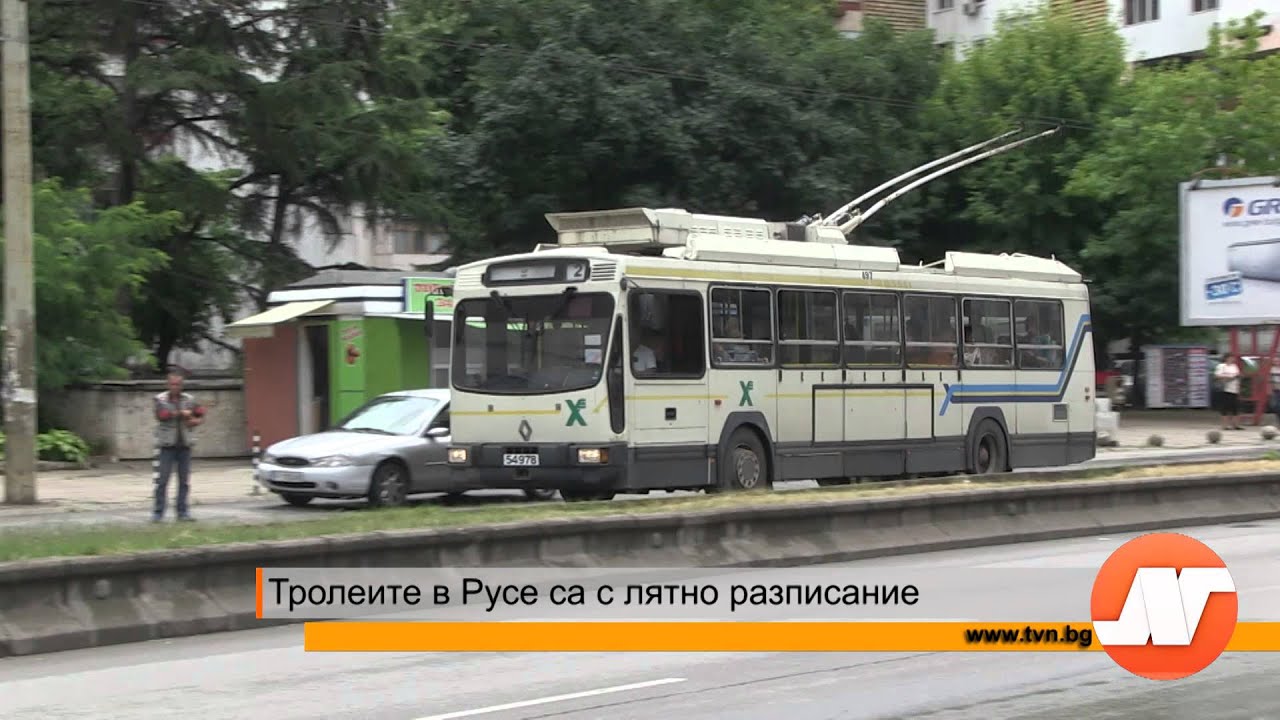 Тролеите в Русе са с лятно разписание
