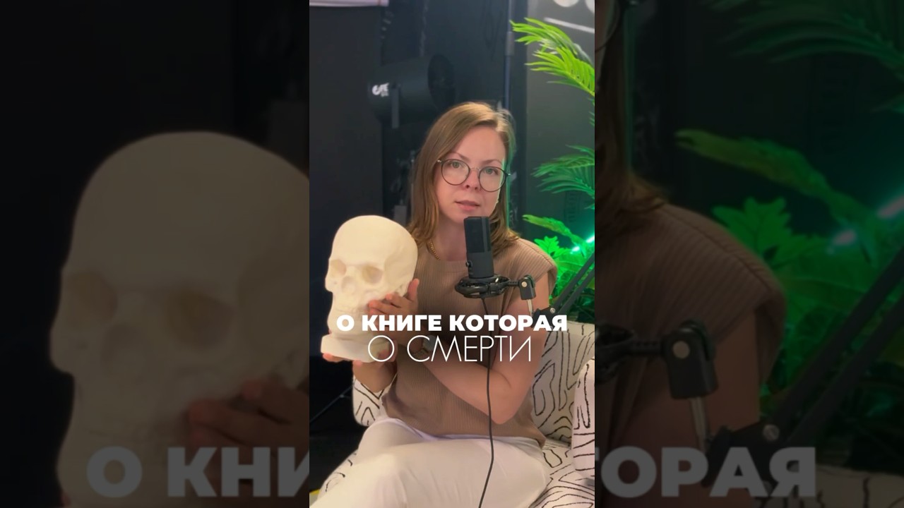 КНИГА ЯЛОМ