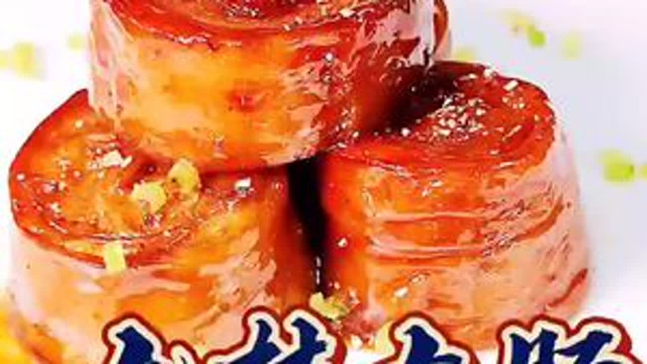 九转大肠，宴席大菜。大肠软烂，苦辣酸甜咸，多种调和味。#你好天津 #九转大肠 #津门八大碗 #地方特色美食 @抖音小助手