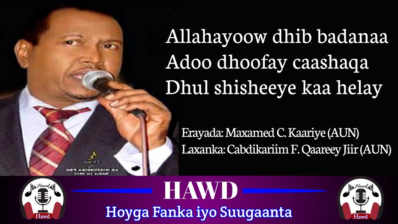 Xasan Aadan Samatar | Heesta Dhoof Caashaq | with Lyrics